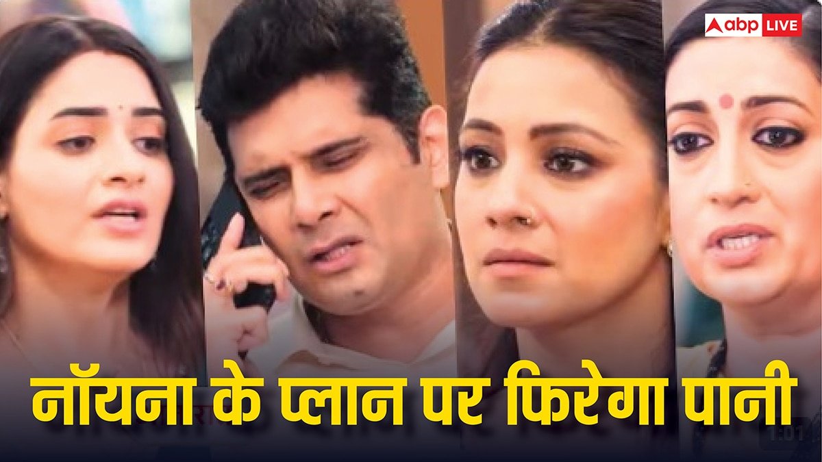 Kyunki Saas Bhi Kabhi Bahu Thi: नॉयना के इरादों पर पानी फेरेगा मिहिर, वृंदा की सगाई तुड़वाएगी तुलसी