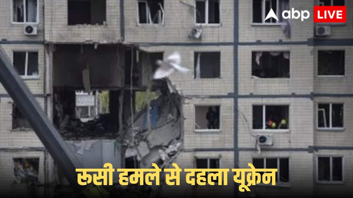 रूस ने मिसाइल और ड्रोन से यूक्रेन पर किया घातक अटैक, परमाणु ठिकानों को बनाया निशाना, चारों ओर मची तबाही!