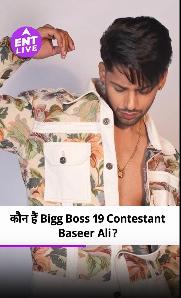 बिग बॉस 19 | कौन हैं Basir Ali? | बिग बॉस 19 के कंटेस्टेंट | Salman Khan | #BiggBoss19