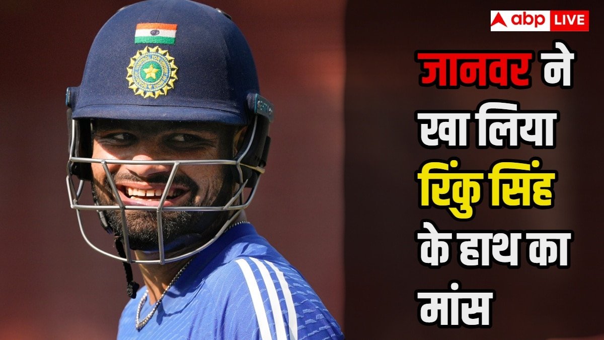 रिंकू सिंह का चौंकाने वाला खुलासा, एक जानवर ने खा लिया था उनके हाथ का मांस, आज भी दिखता है असर