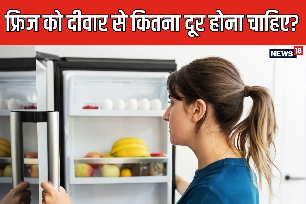 फ्रिज और दीवार के बीच कितनी जगह होनी चाहिए? गलती की तो बर्बाद होगा कंप्रेसर
