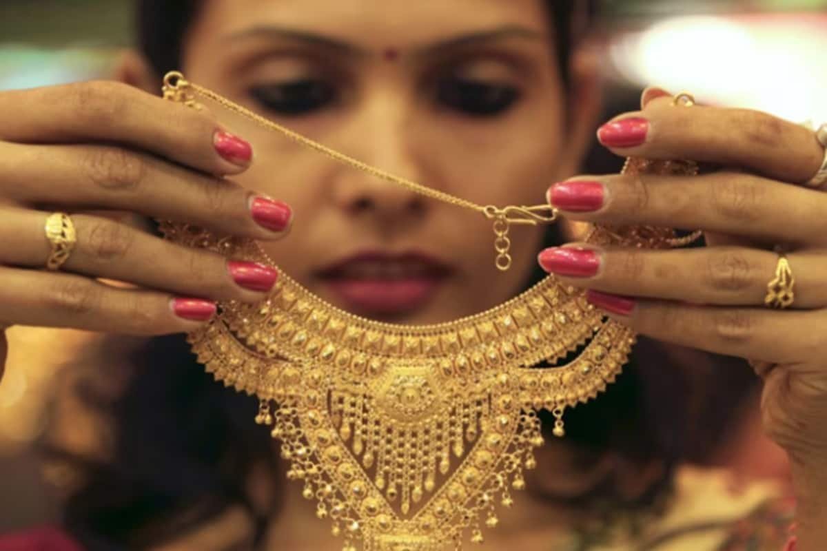 Gold Prices Fall In India: Check 24 Carat Rate In Your City On January 20