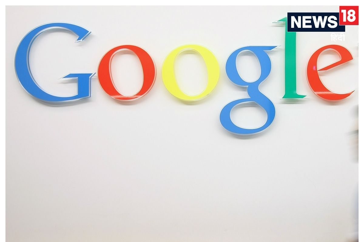 Google को लोकेशन ट्रैक करने से कैसे रोकें? जान लें प्राइवेसी की ये ट्र‍िक