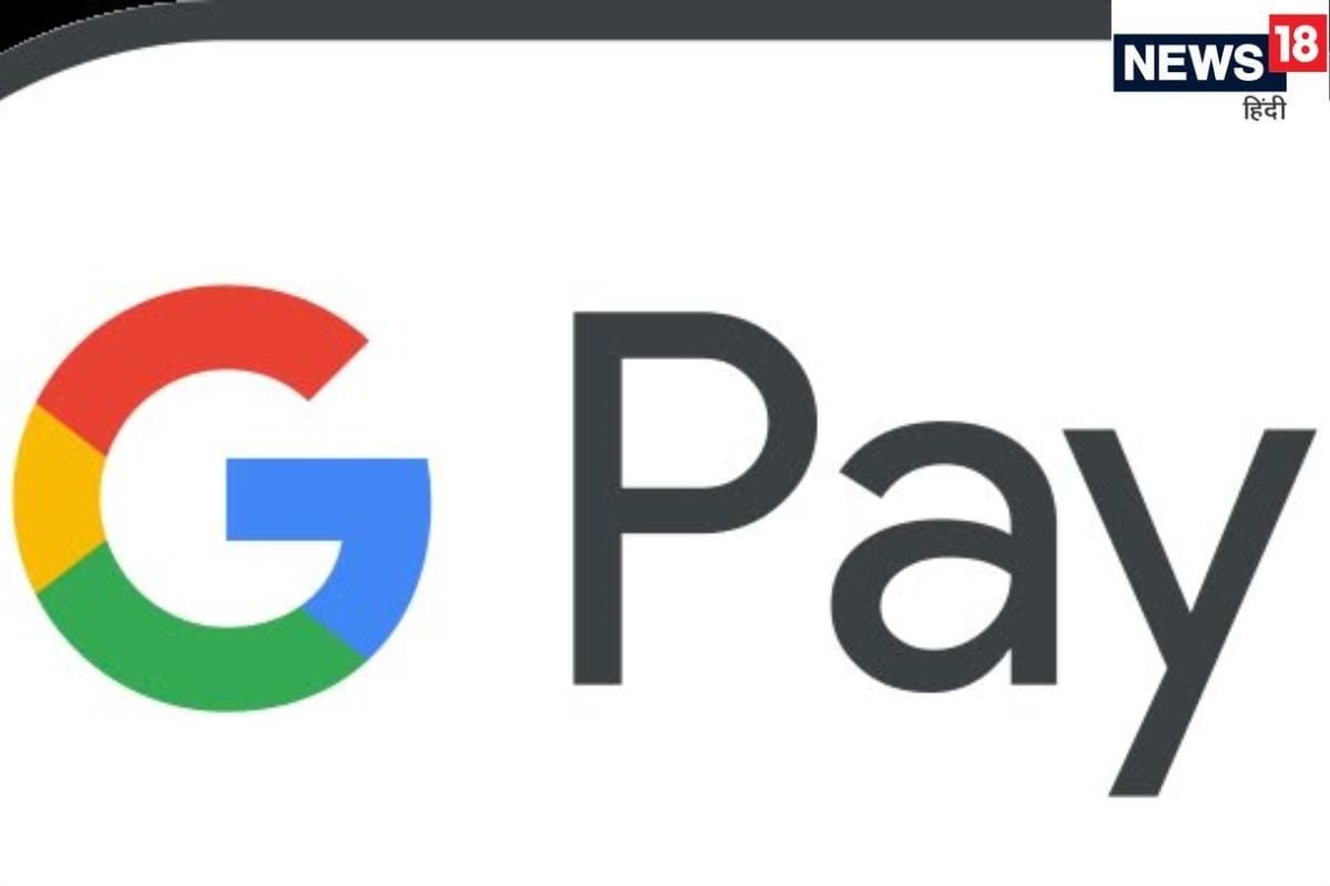 GPay पर हटाना चाहते हैं ऑटोपे? आसान है तरीका; जानें स्‍टेप बाय स्‍टेप