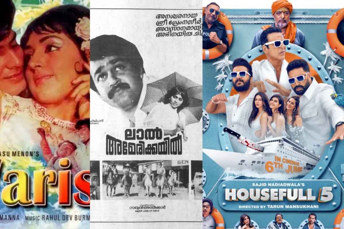 Housefull 5 Recreate Of 1989 Malayalam Movie Lal Americayil?