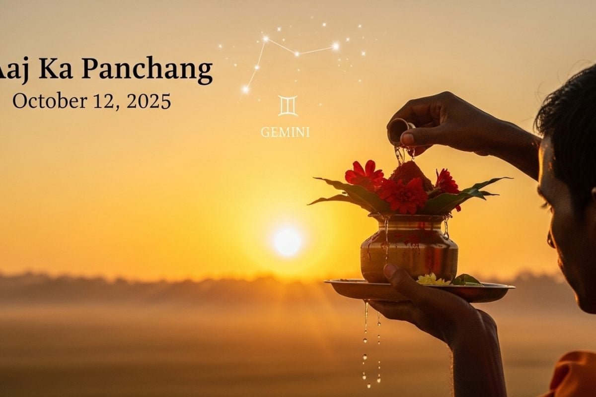 Aaj Ka Panchang, October 12, 2025: Tithi, Vrat, Shubh Muhurat & Rahu Kaal Today