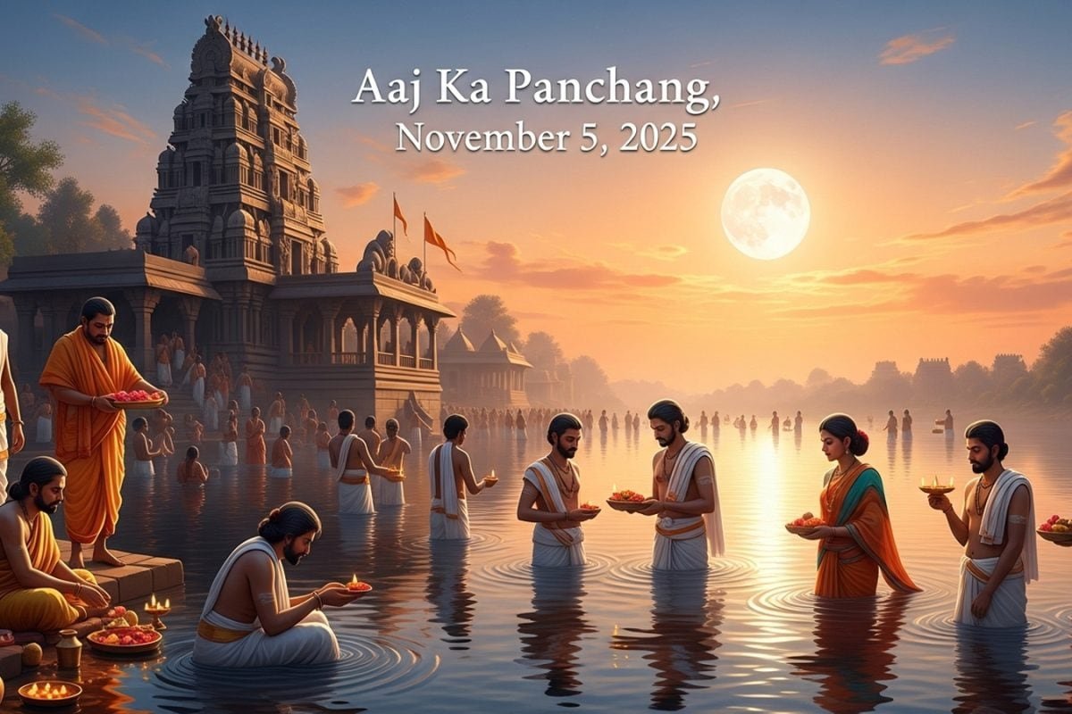 Aaj Ka Panchang, November 5, 2025: Tithi, Vrat, Shubh Muhurat & Rahu Kaal Today