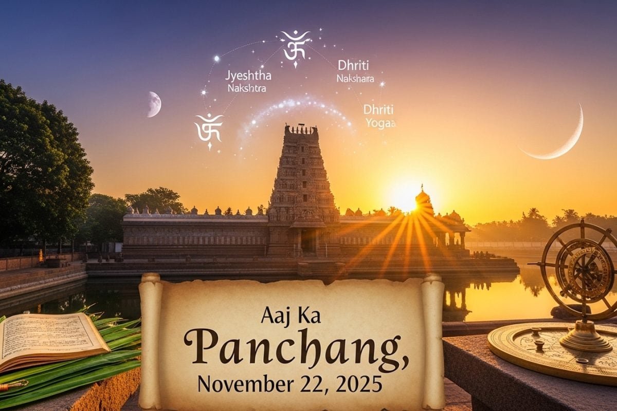 Aaj Ka Panchang, November 22, 2025: Tithi, Vrat, Muhurat And Rahu Kaal Today