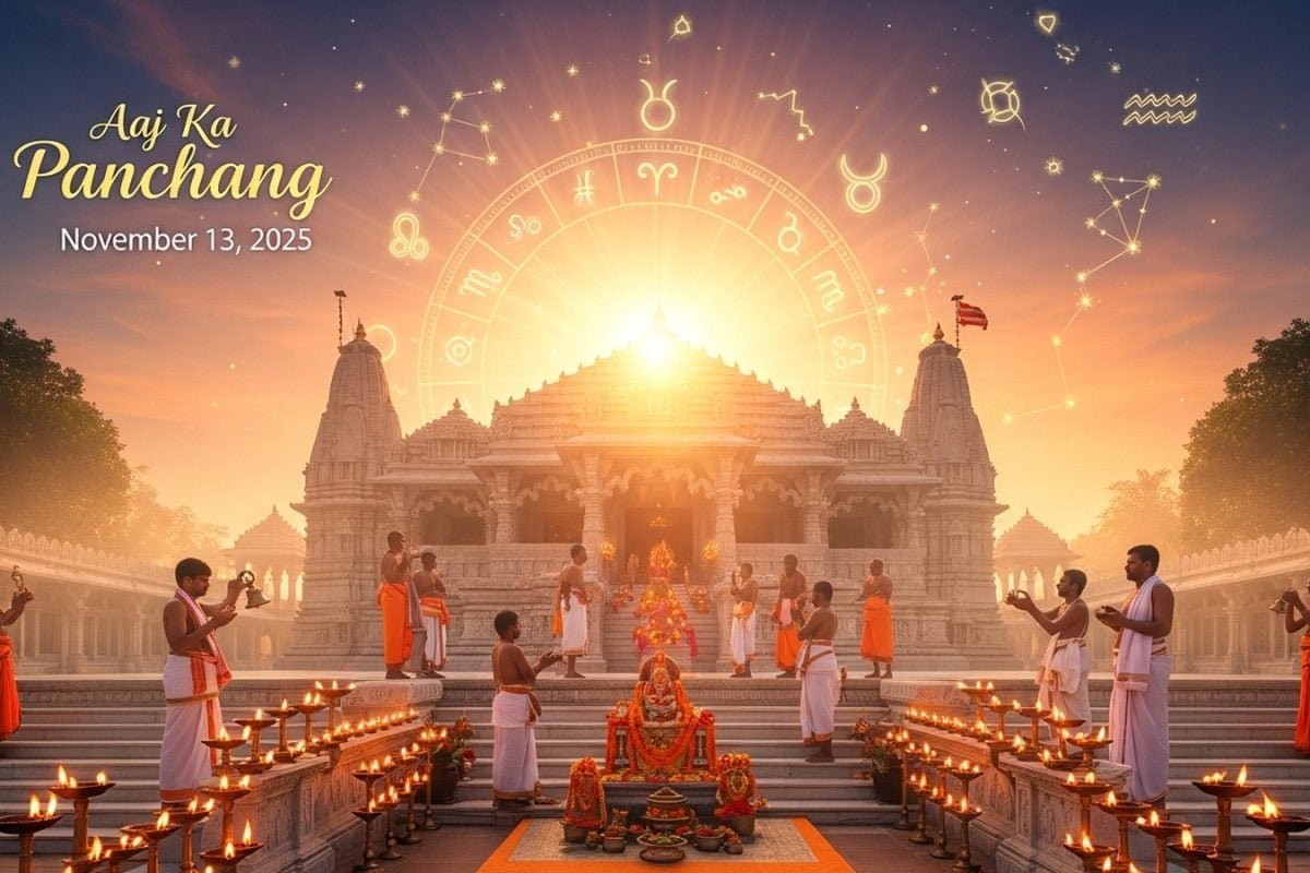 Aaj Ka Panchang, November 13, 2025: Tithi, Vrat, Shubh Muhurat & Rahu Kaal Today