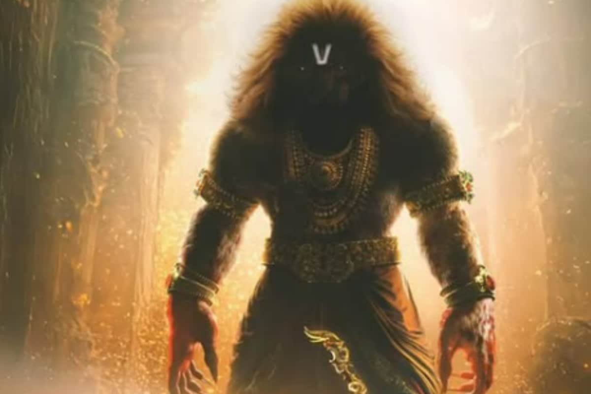Mahavatar Narsimha Release Date Announced With Epic Video