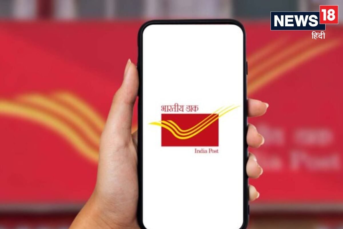 पोस्ट ऑफिस बैंक खाते से कैसे लिंक करें अपना मोबाइल नंबर, जानें
